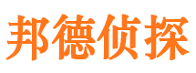 马山外遇调查取证